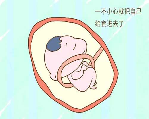 武汉69助孕,怀孕后，孕妇什么时间“吃鹅蛋”对