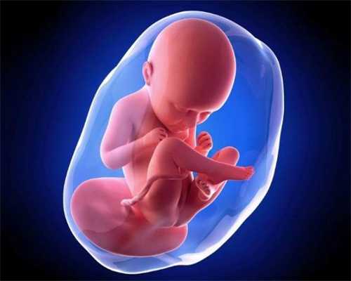 孕期“胎停育”越来越常见多半有这些原因，孕