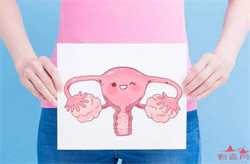 谁有正规代孕微信群_孕16周胎盘距宫颈距离多少正常